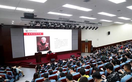 http://news.xjtu.edu.cn/_mediafile/news/2018/03/15/2jv0xw10mr.jpg